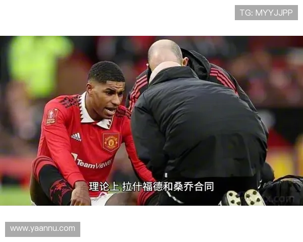 B费晒与拉什福德合照祝其生日快乐鼓励享受当下你值得拥有的快乐